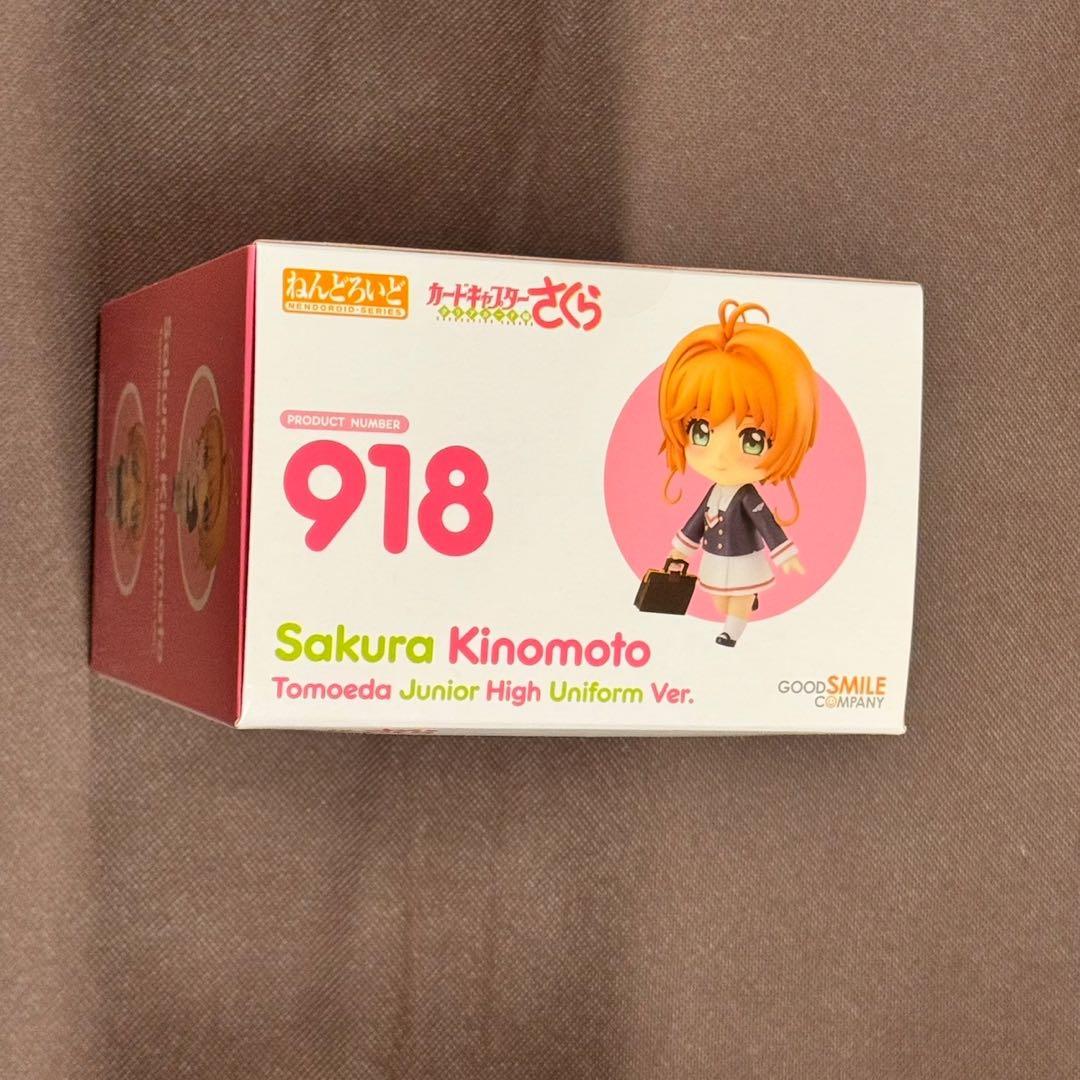 カードキャプターさくら ねんどろいど さくら 918 1040 木之本桜 特典付
