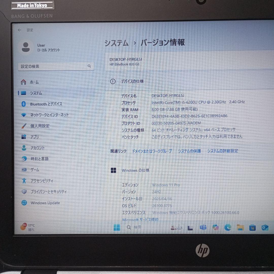 HP 820 G3 i5 8G SSD128G+HDD320G 2021付き