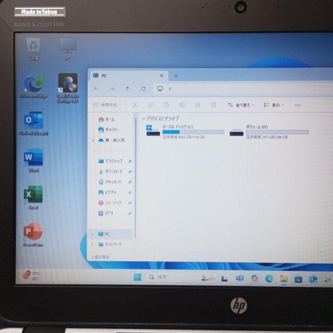 HP 820 G3 i5 8G SSD128G+HDD320G 2021付き