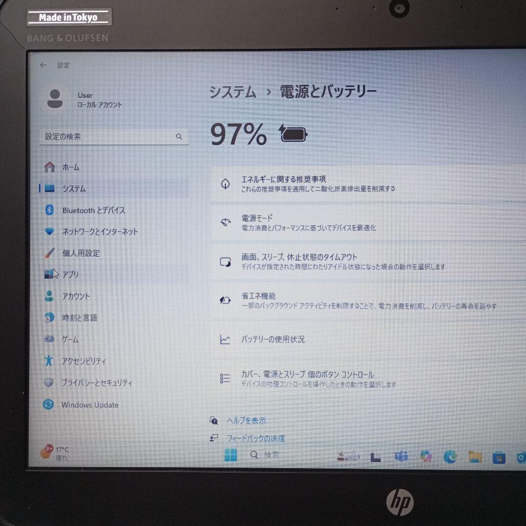 HP 820 G3 i5 8G SSD128G+HDD320G 2021付き