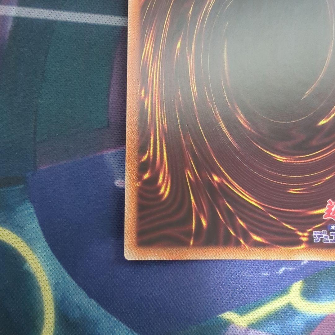 青眼の白龍　海馬セット　シークレットレア