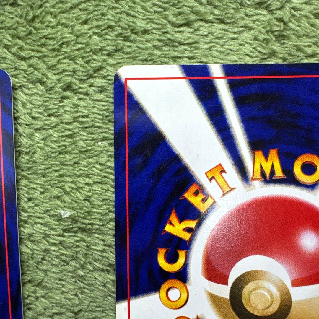 デンリュウ　わるいデンリュウ