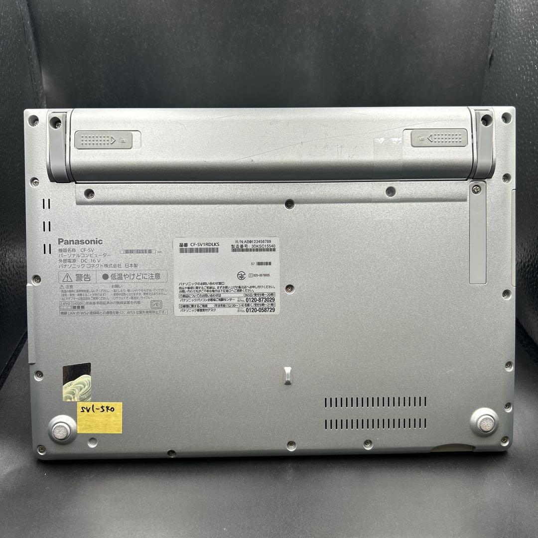 SV1-540 Panasonic レッツノート SV1！大容量バッテリー(L)