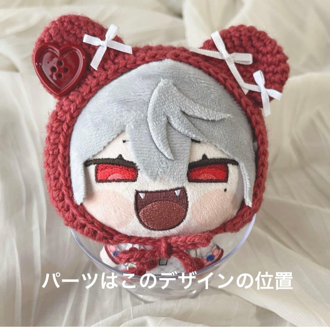 とろろページ