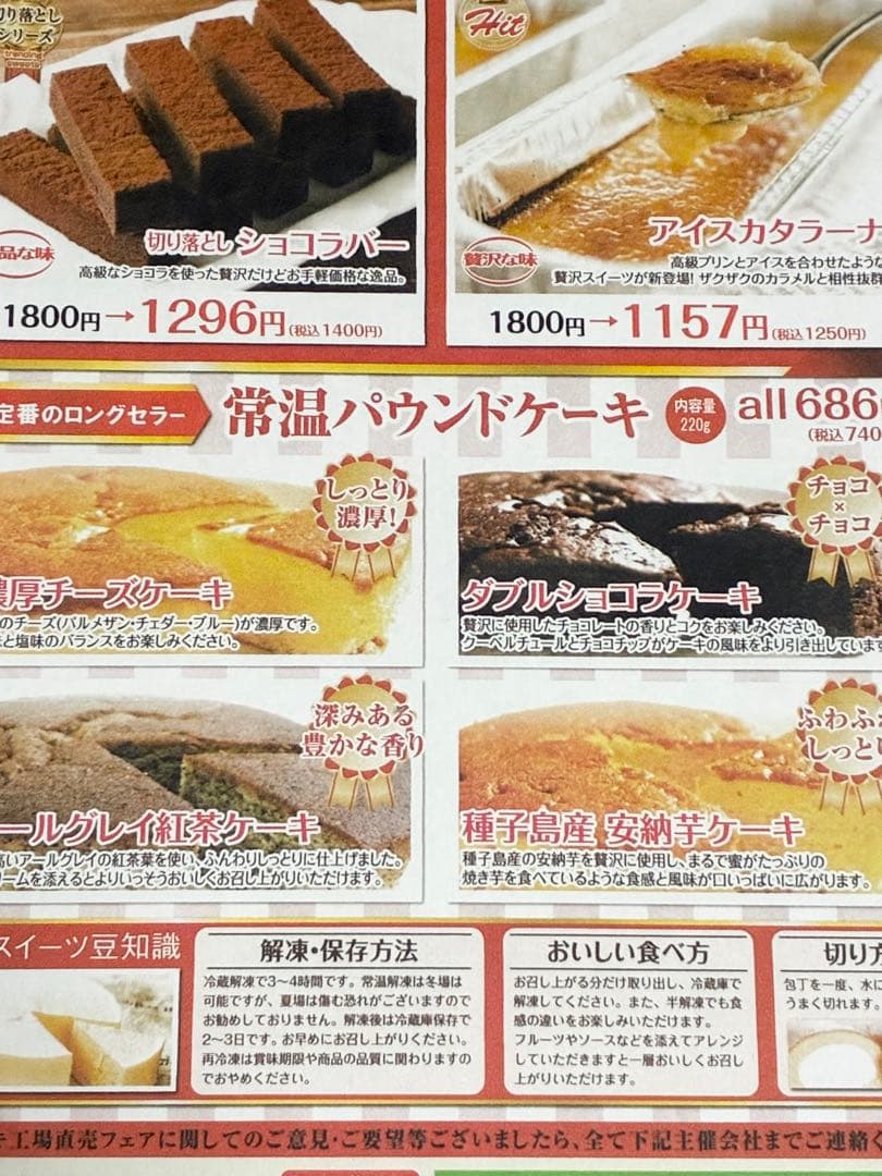 Canon TS8330 レッド インクジェットプリンター