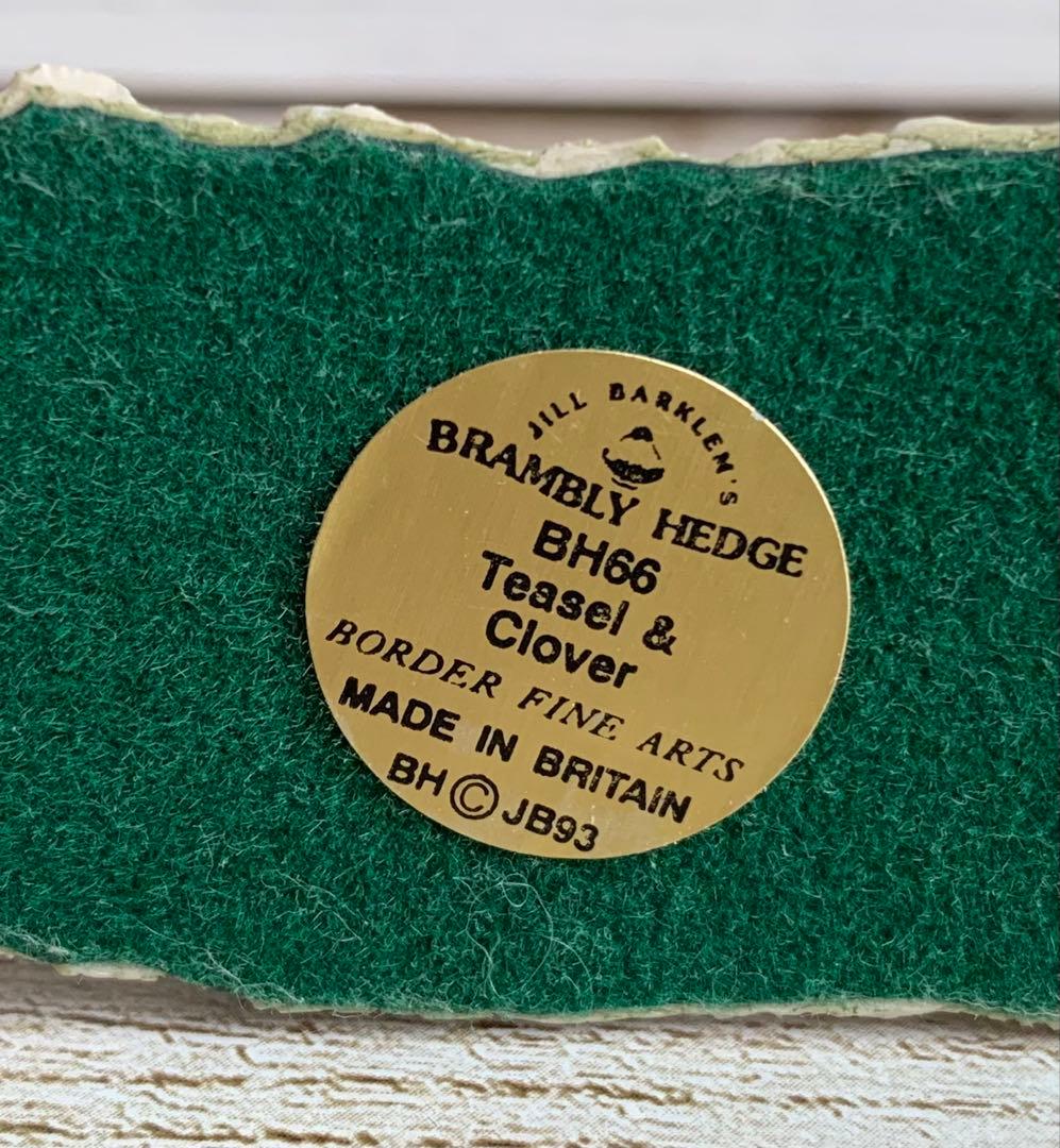 ティーズルとクローバー ブランブリーヘッジ フィギュリン