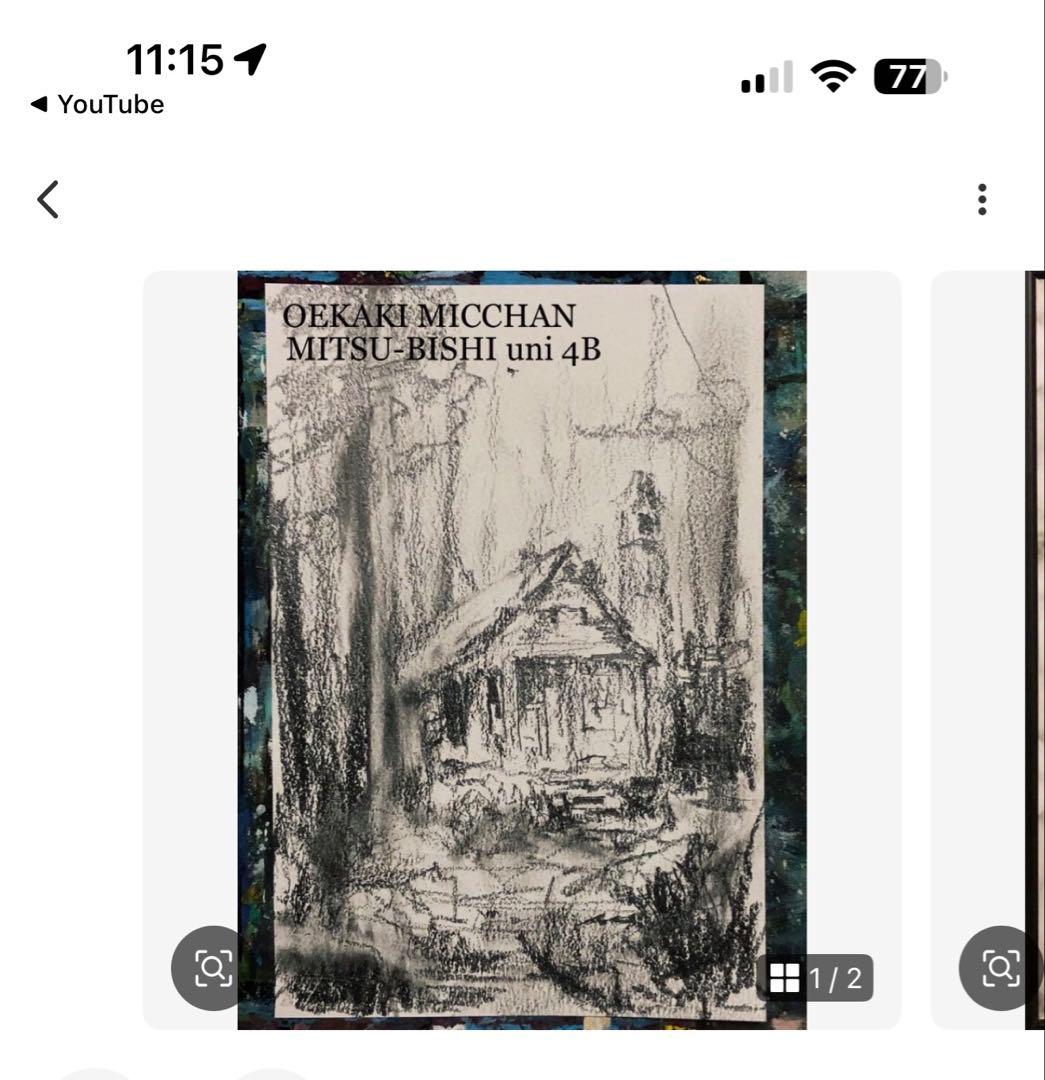 ヘビハロ　3点絵画　ゾンビレクイエム〜終焉の旋律〜　MICCHAN作