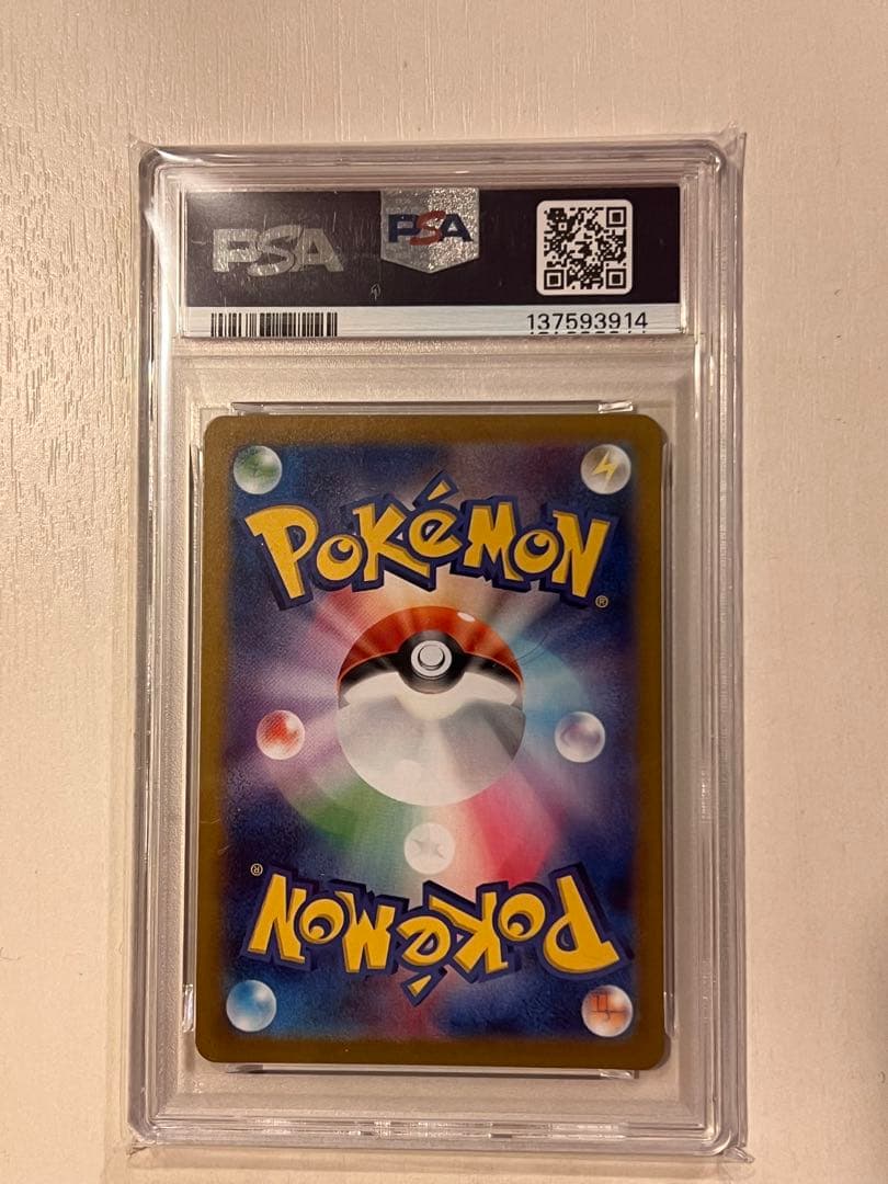 リーリエのアブリボン　PSA10 ポケモンカード　ポケカ