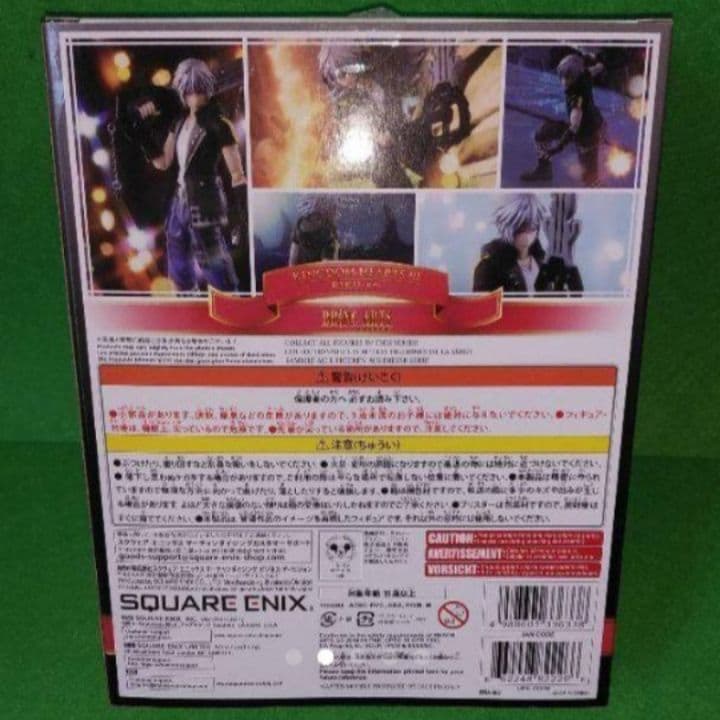 ディズニー　キングダムハーツ　リク　フィギュア　ブリングアーツ　KH3　スクエニ