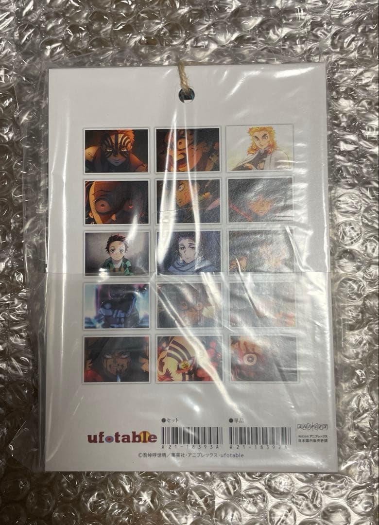 劇場版 鬼滅の刃 無限城編 コラボカフェ 第一期 場面写 ブロマイド