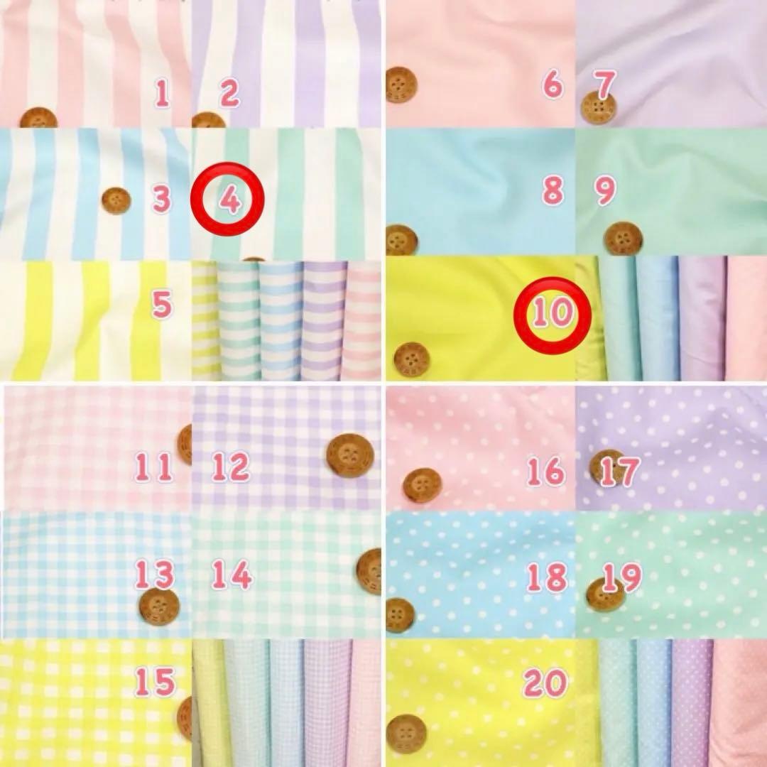 かな様 オーダーページ