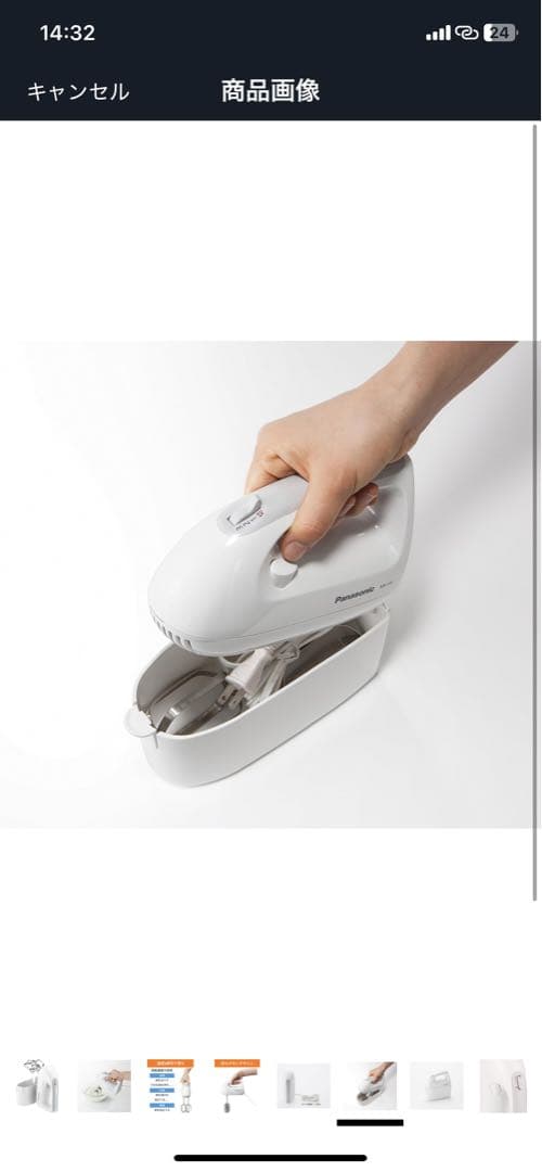 ✨美品✨ パナソニック ハンドミキサー 泡立て器 ホワイト MK-H4 3段階