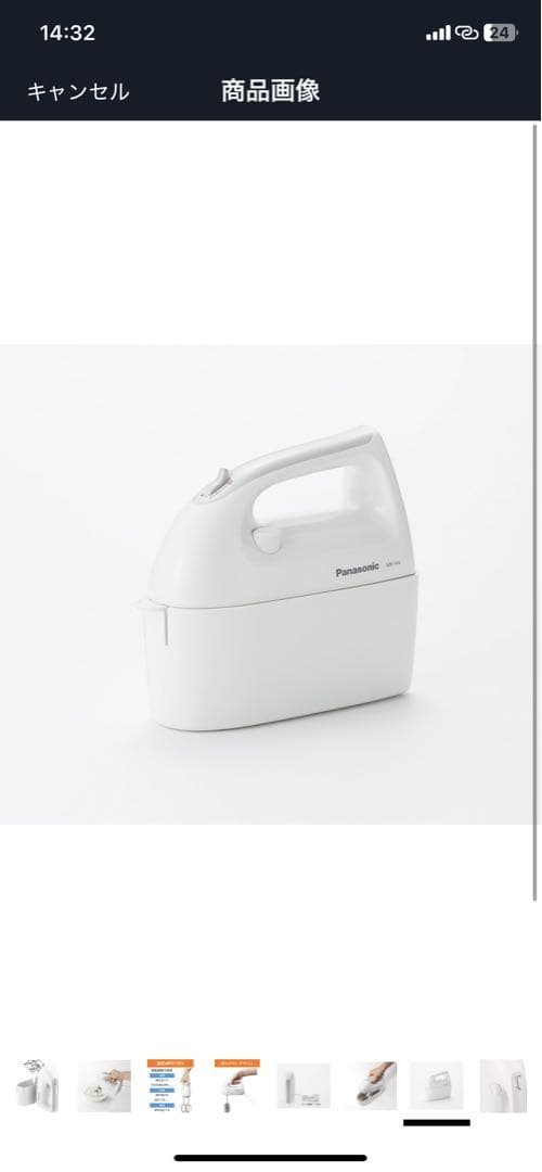 ✨美品✨ パナソニック ハンドミキサー 泡立て器 ホワイト MK-H4 3段階