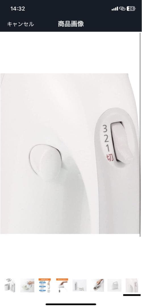 ✨美品✨ パナソニック ハンドミキサー 泡立て器 ホワイト MK-H4 3段階