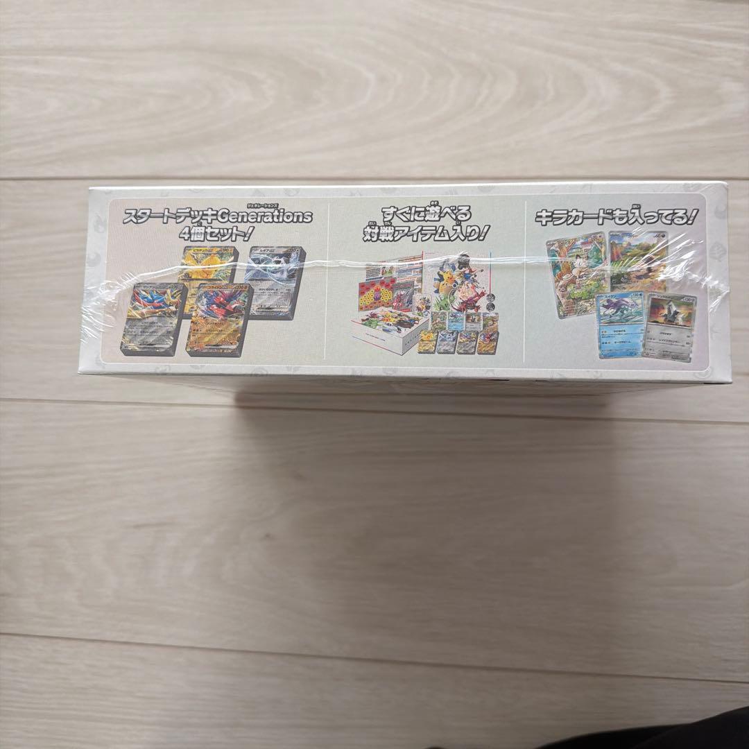 ポケモンカードゲーム スペシャルバトルセットジェネレーションズ