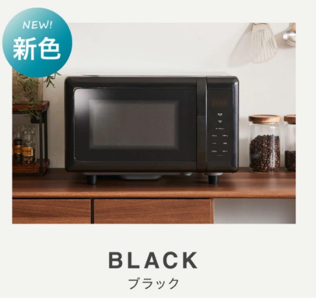【新品】18Lフラットテーブルs!mplus ブラック SP-ER01-BK