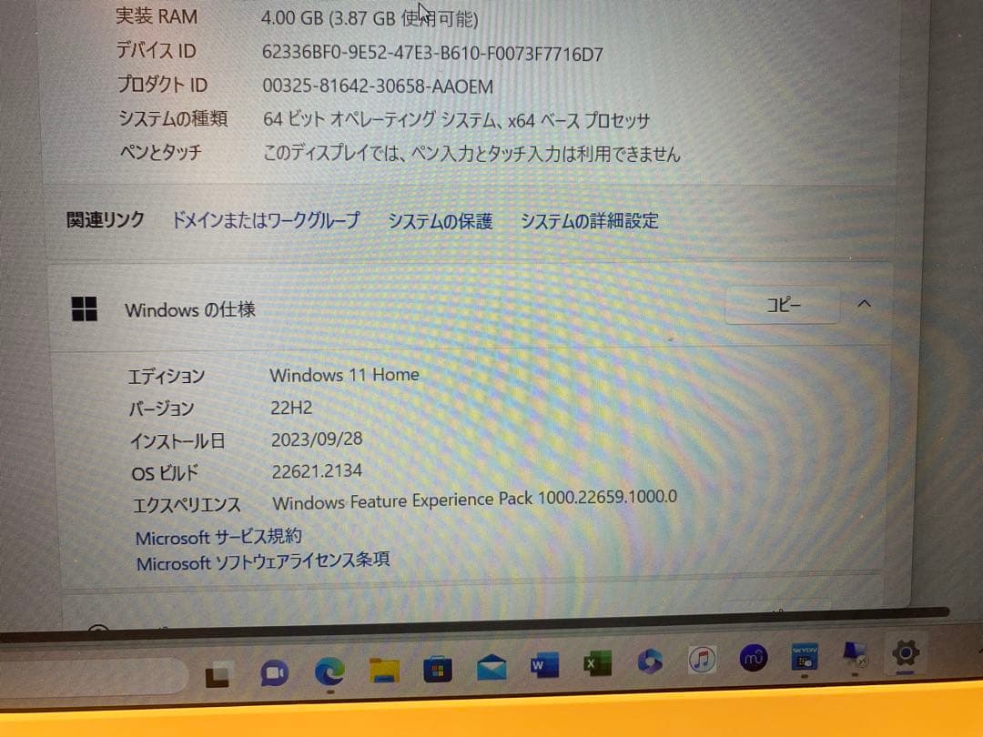 dynabook C4 P1C4MPBW リュクスホワイト