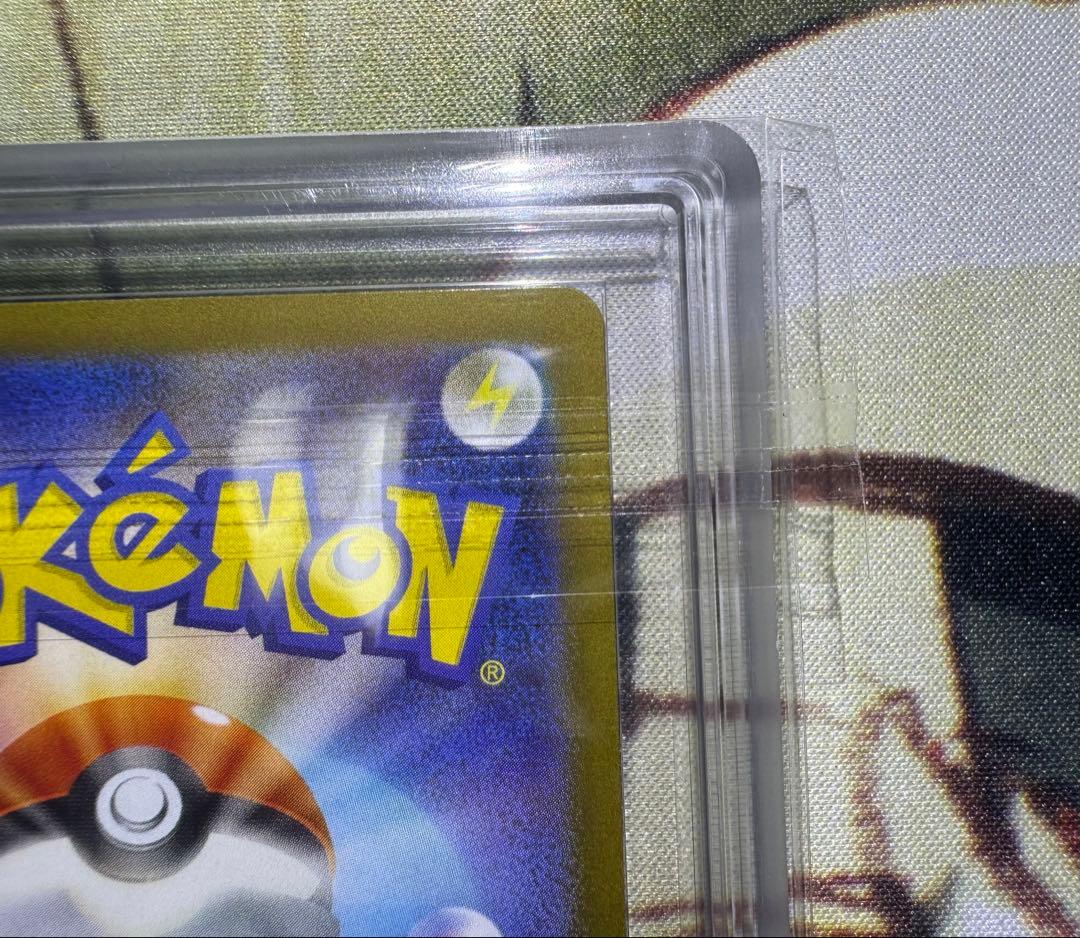 【ARS10】 鑑定書付き メイのはげまし SAR M3 115/080