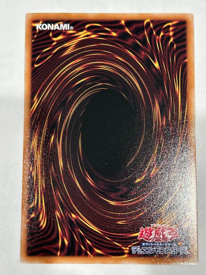 遊戯王 無垢なる者 メディウス DUAD プリシク プリズマ