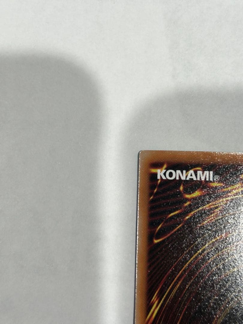 遊戯王 無垢なる者 メディウス DUAD プリシク プリズマ