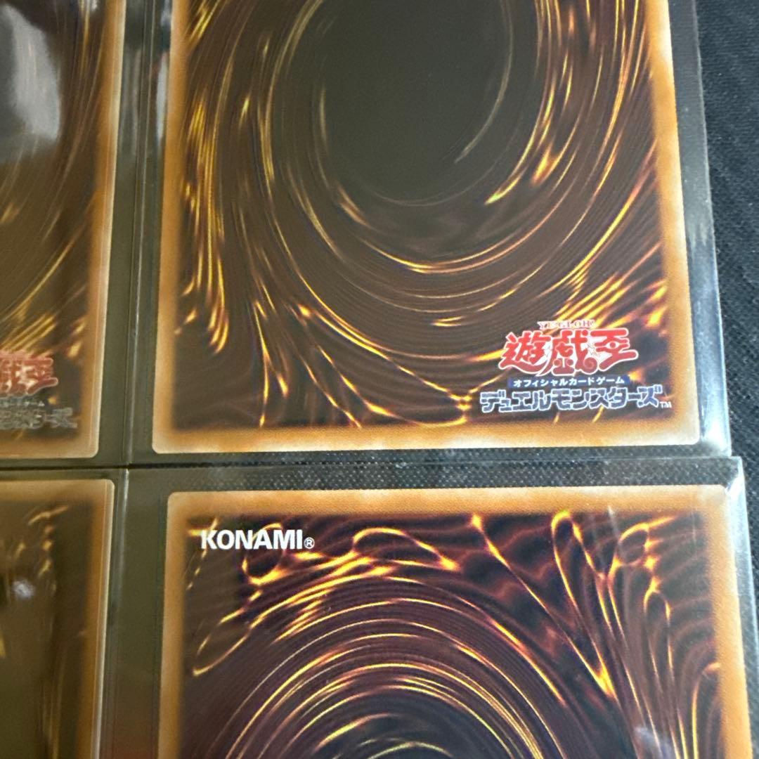 遊戯王 ライバルズ プリシク　6枚セット