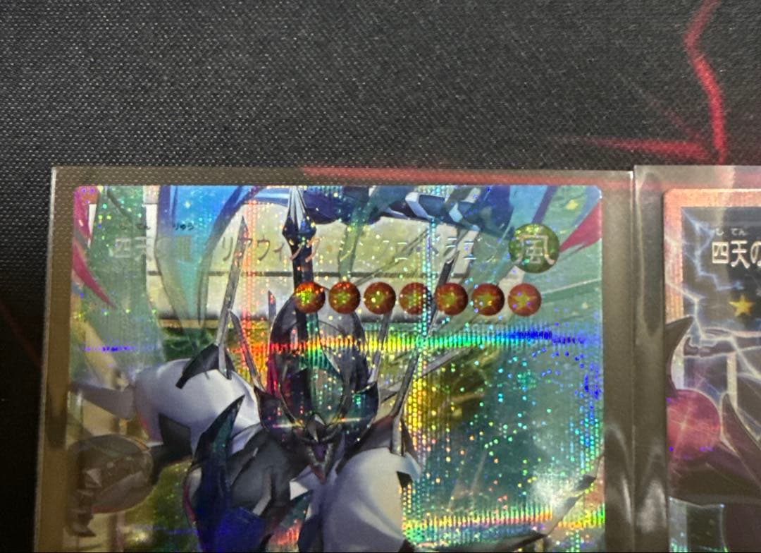 遊戯王 ライバルズ プリシク　6枚セット