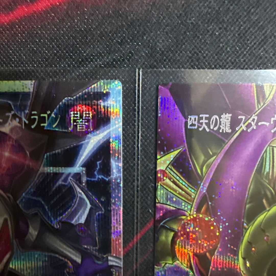 遊戯王 ライバルズ プリシク　6枚セット