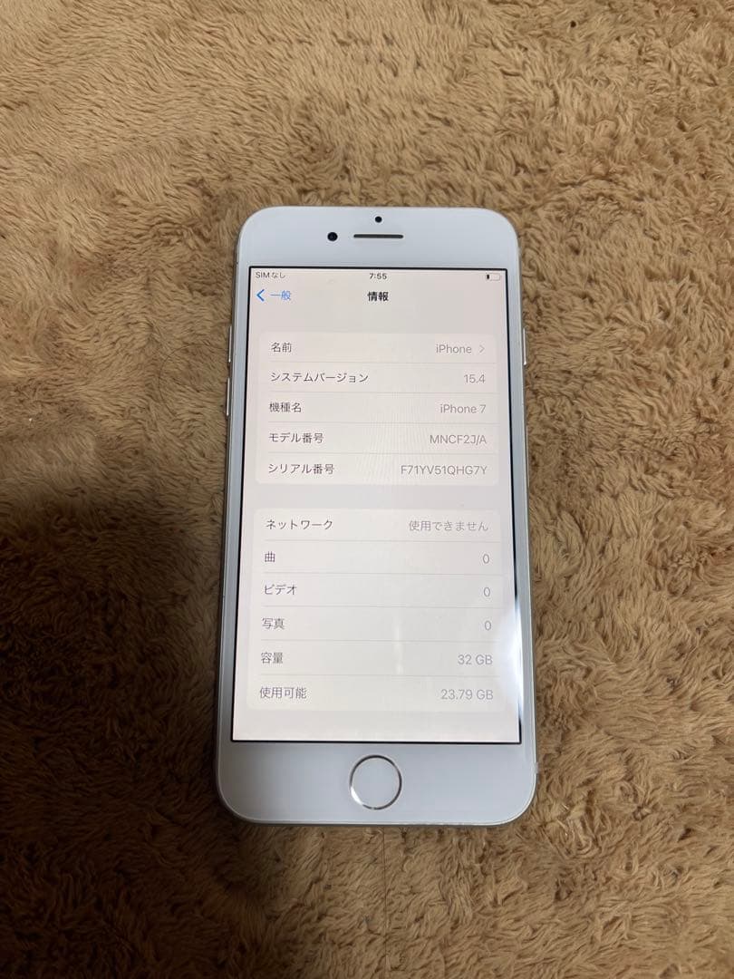 Iphone7 シルバー 32GB SIMフリーバッテリー95%美品