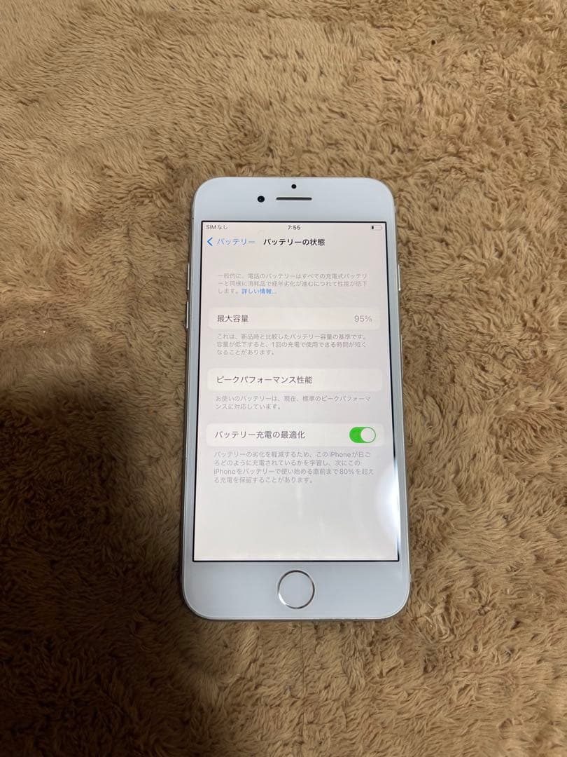 Iphone7 シルバー 32GB SIMフリーバッテリー95%美品