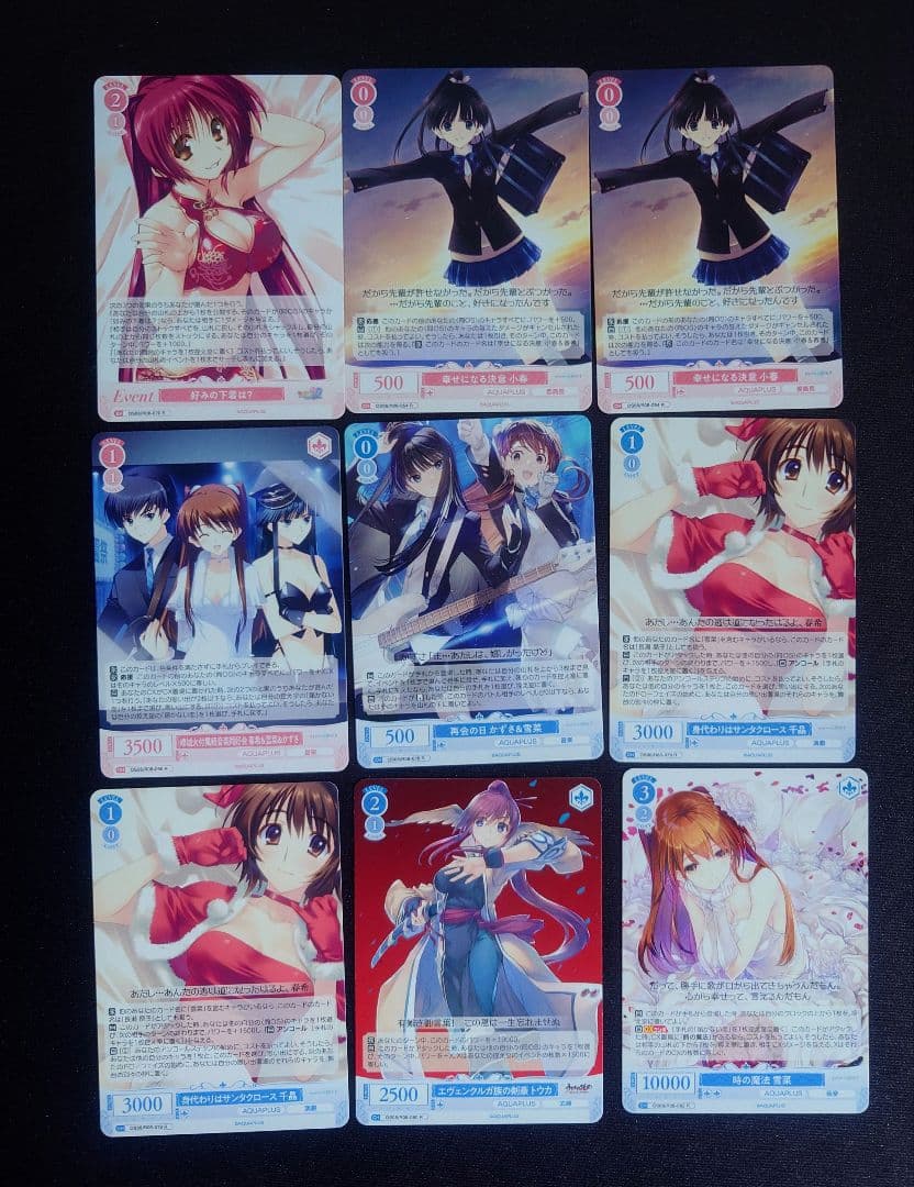 ヴァイツシュバルツロゼ　AQUAPLUS　OFR以下128枚まとめ売り