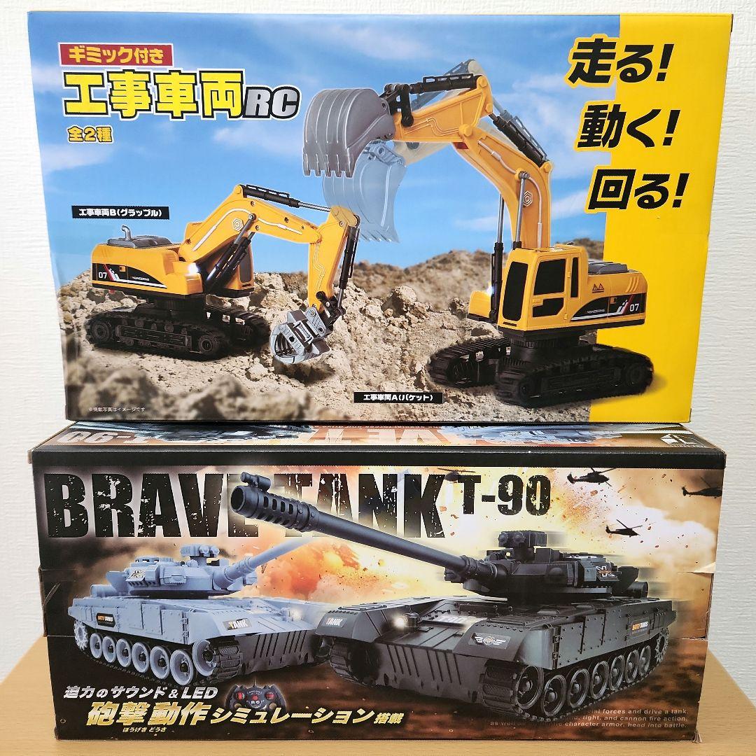 オモチャまとめ売り　車　トイロッカーズ　貯金箱　マーカー　ブロック　モンハン　剣