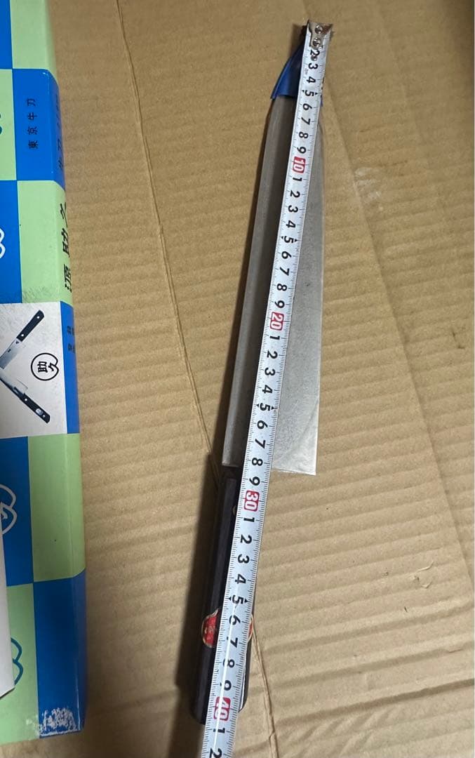 源助久 牛刀 特製 TOKYO 270mm 油紙付 未使用 D16