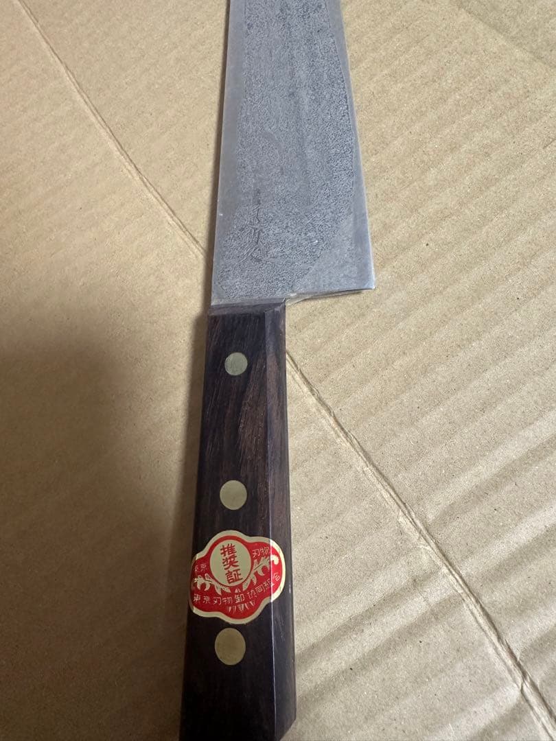 源助久 牛刀 特製 TOKYO 270mm 油紙付 未使用 D16