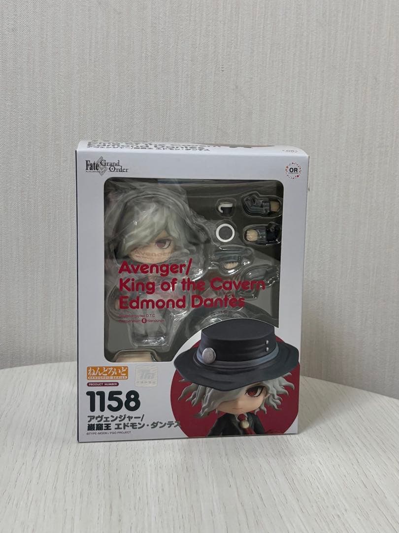 FGO 巌窟王/エドモン・ダンテス ねんどろいど