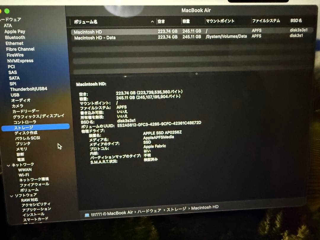 MacBook Air M3 2024 13インチ