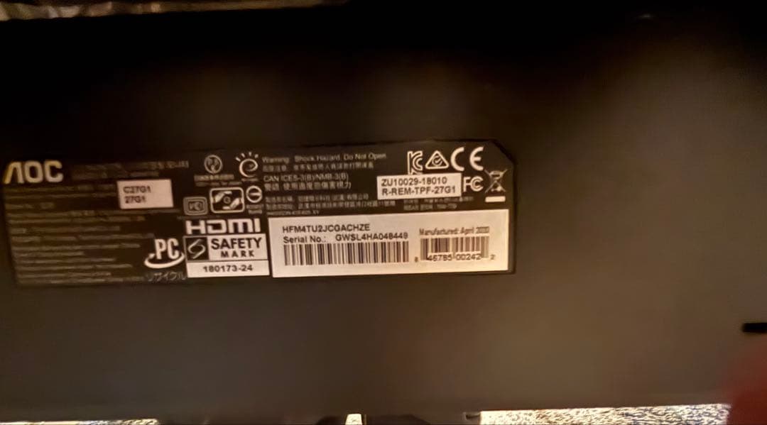 AOC 27インチ ゲーミングモニター