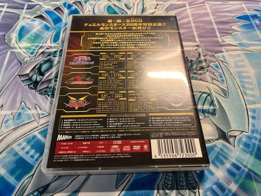 ブラックマジシャンガール20th 未開封