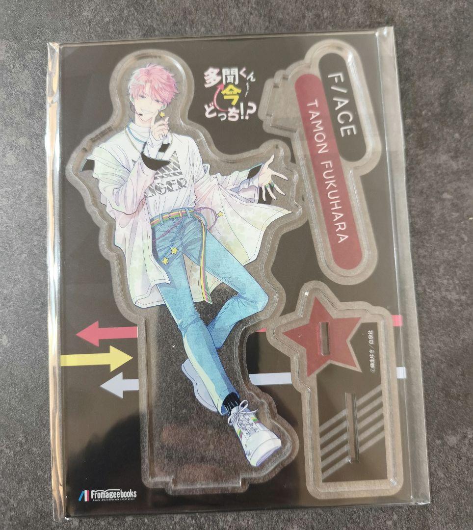 2種セット 福原多聞 アクリルスタンド