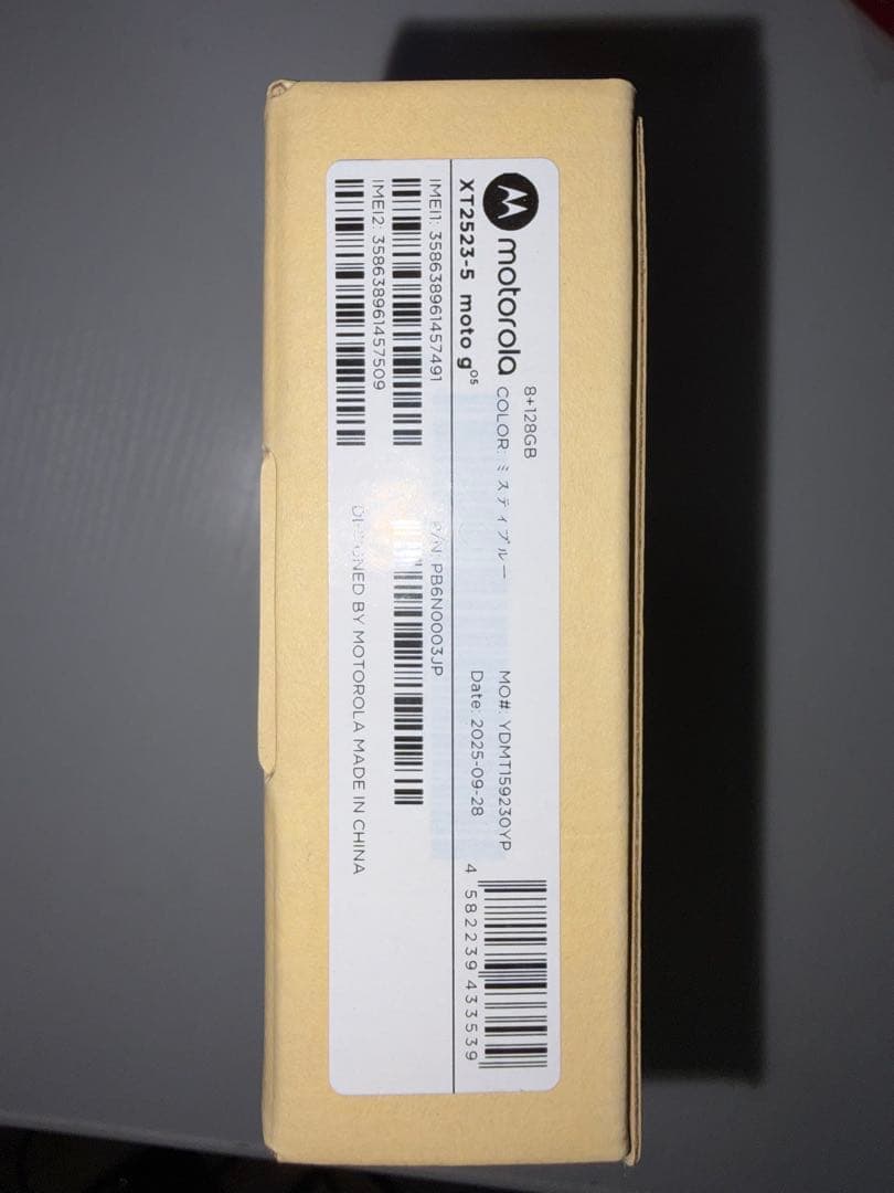 新品未開封　motorola moto g 05 本体