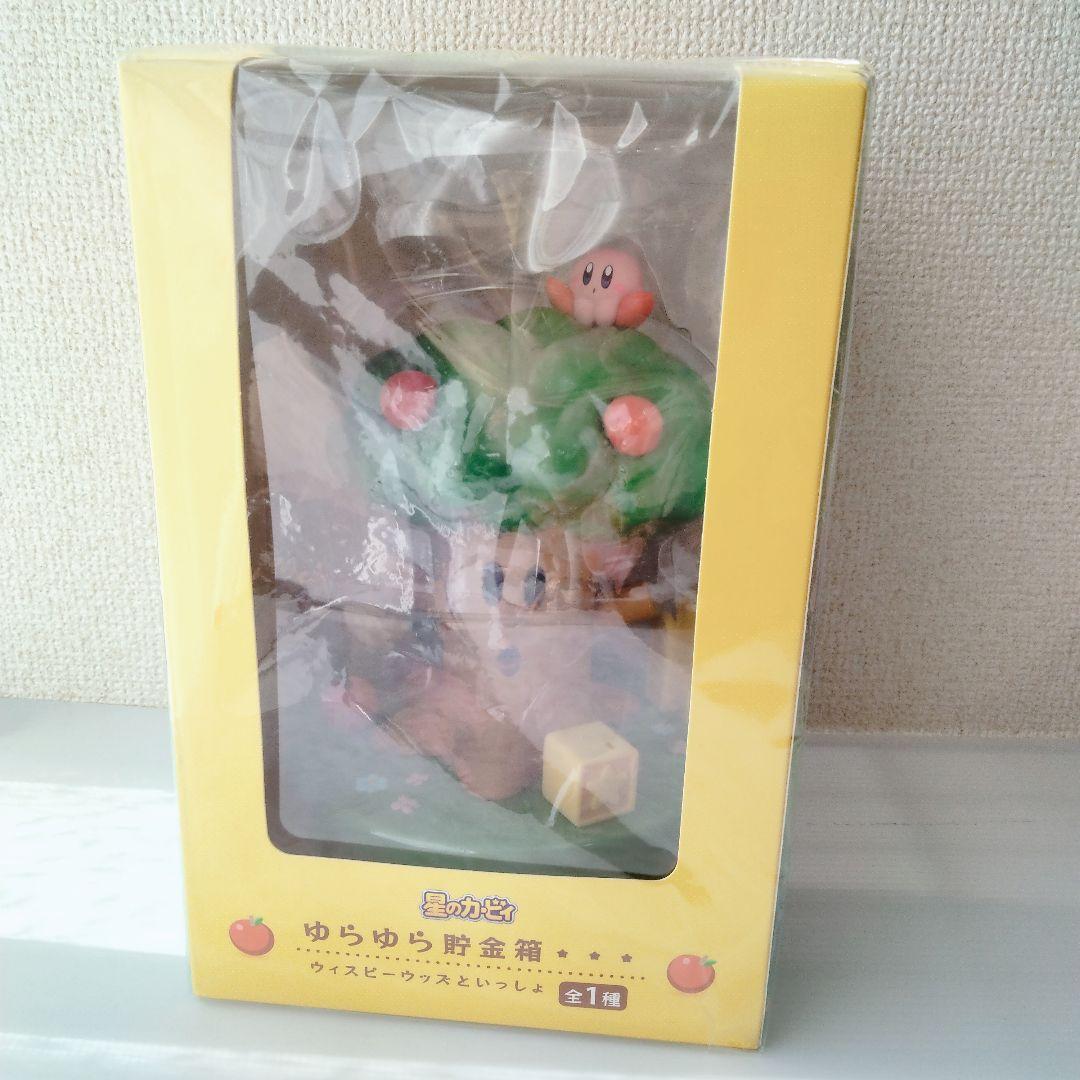 【レア】カービィ ゆらゆら貯金箱 ウィスピーウッズといっしょ
