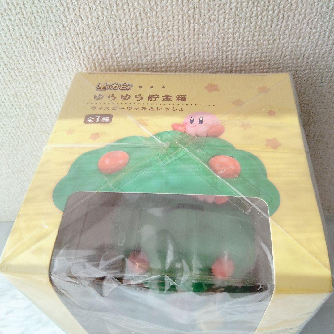 【レア】カービィ ゆらゆら貯金箱 ウィスピーウッズといっしょ