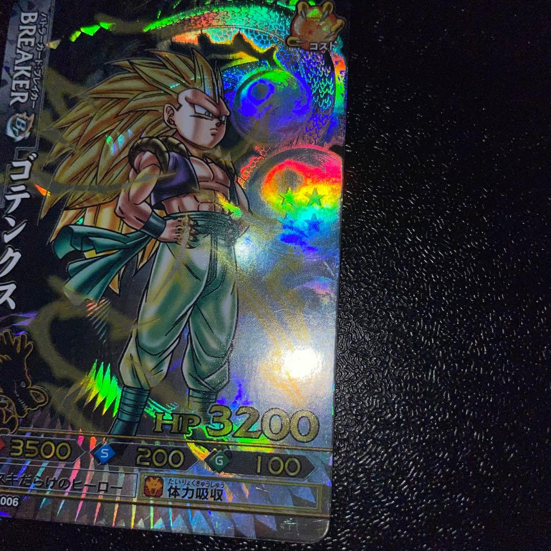 ドラゴンボール ドラゴンバトラーズ　sp2-b006 ゴテンクス