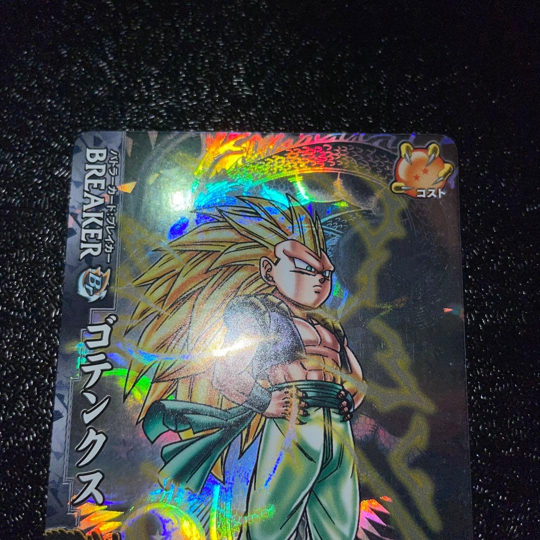 ドラゴンボール ドラゴンバトラーズ　sp2-b006 ゴテンクス