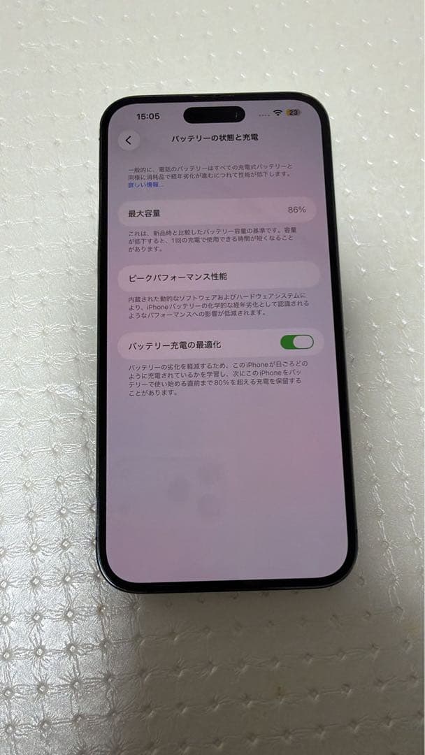 Apple iPhone 14 Pro Max 本体 有線イアフォン