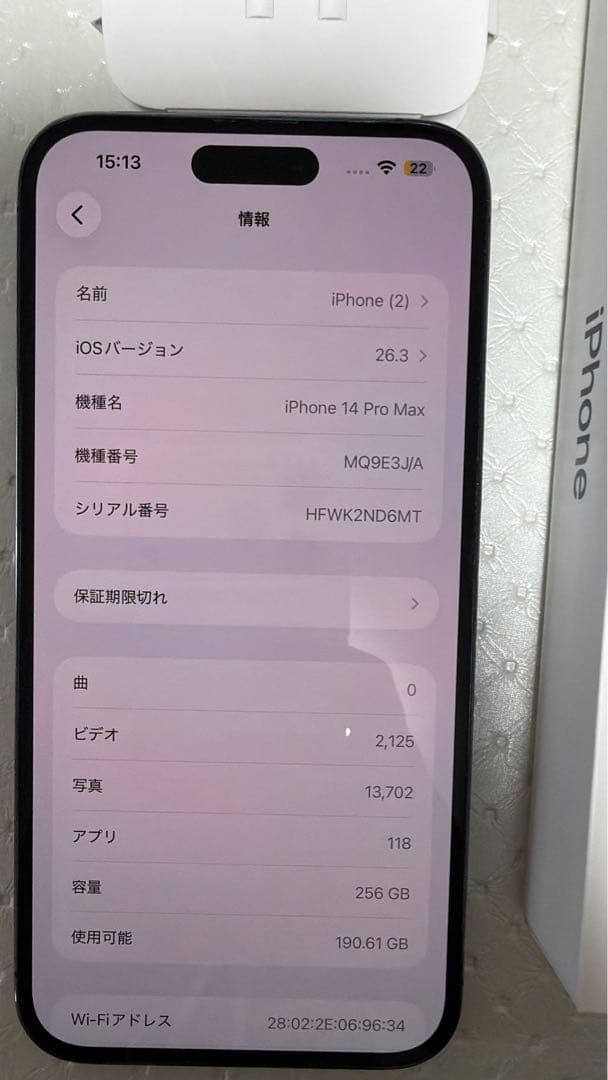 Apple iPhone 14 Pro Max 本体 有線イアフォン