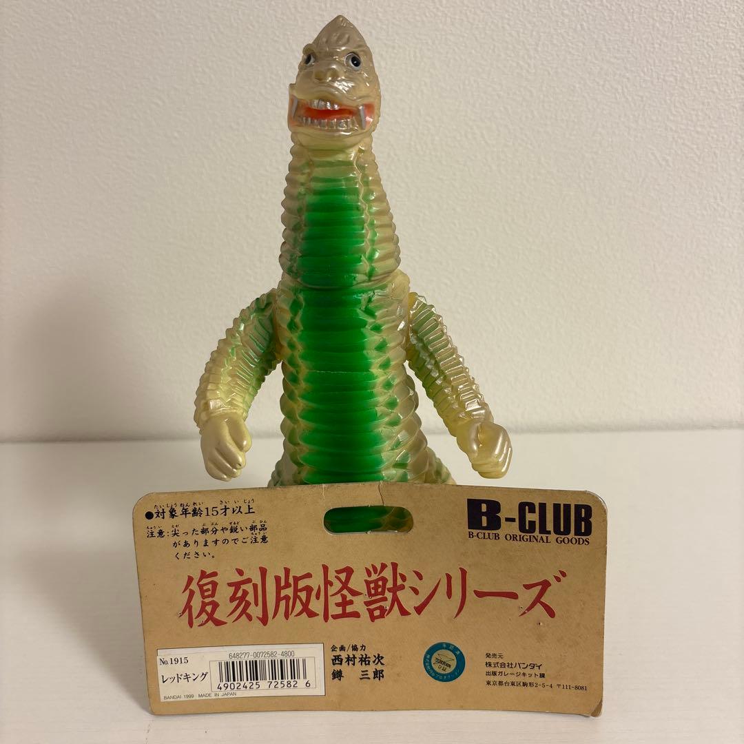 K*O様 バンダイ　ブルマァク　ウルトラマン　　　レッドキング　緑/クリーム　ソ