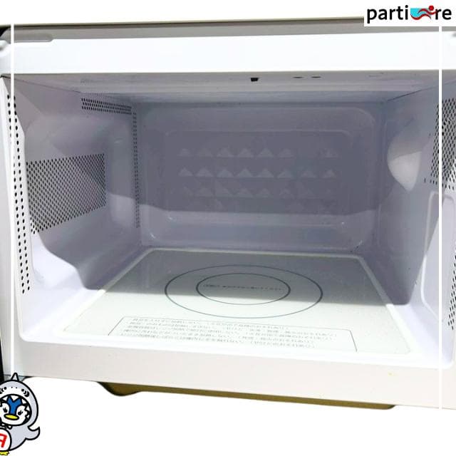 【全国配送】HITACHI 2022年製 電子レンジ 50/60Hz