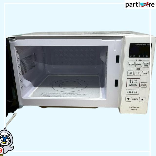 【全国配送】HITACHI 2022年製 電子レンジ 50/60Hz
