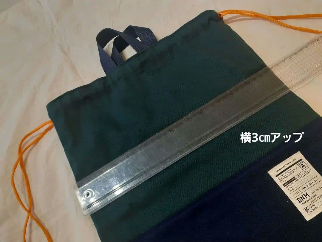 入園入学　入学オーダー　入園入学グッズ　レッスンバック　体操服入れ