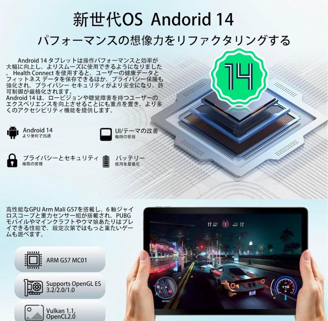Androidタブレット 11インチ wi-fiモデル　12GB+128GB